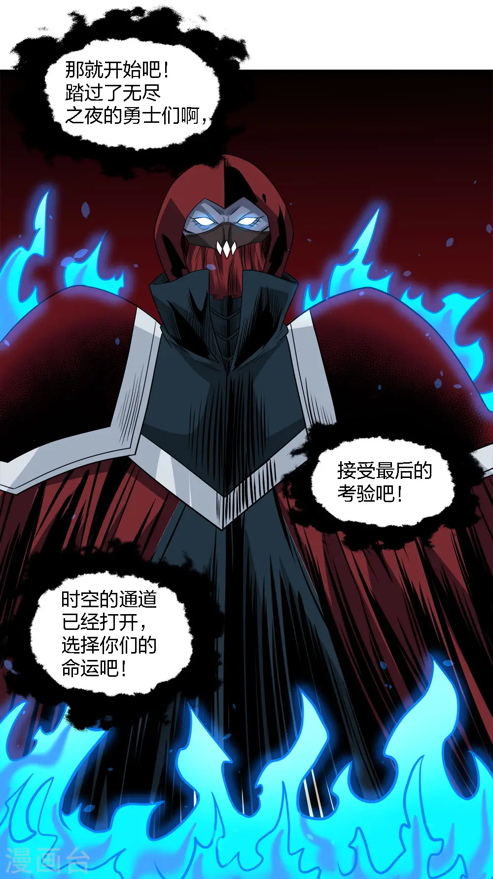 第223话 十分钟22