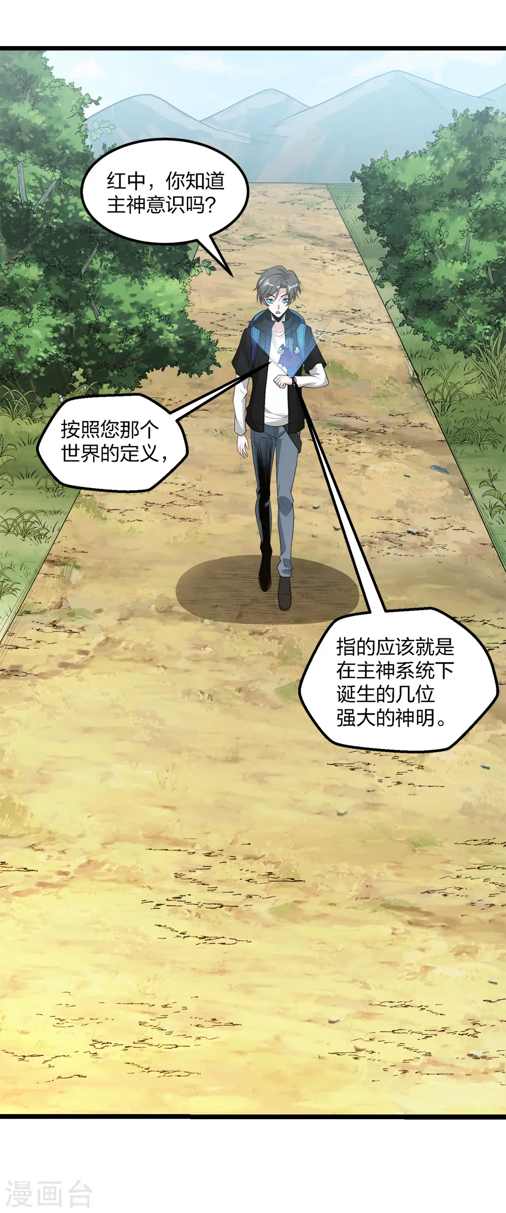 第167话 高人27