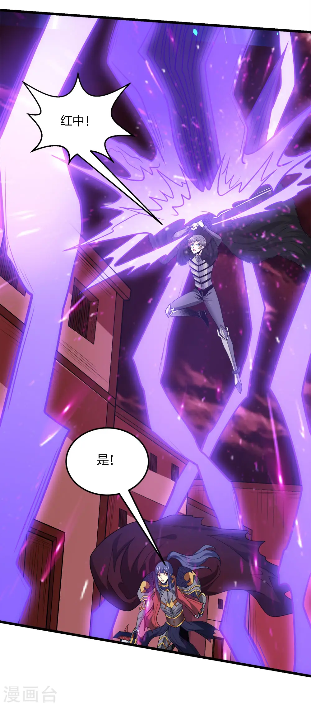 第206话 亡灵军师32