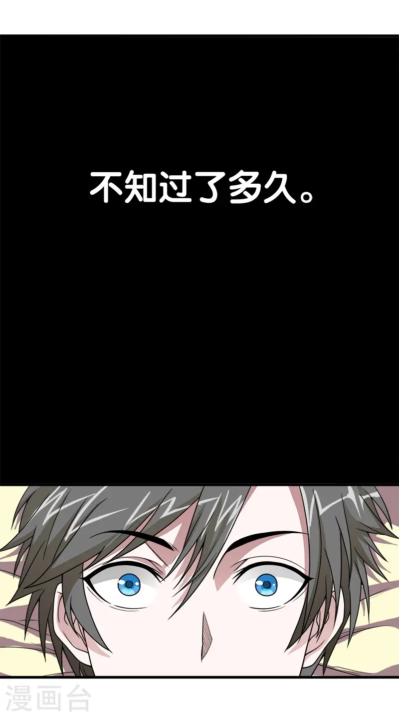 第47话 成为客卿22