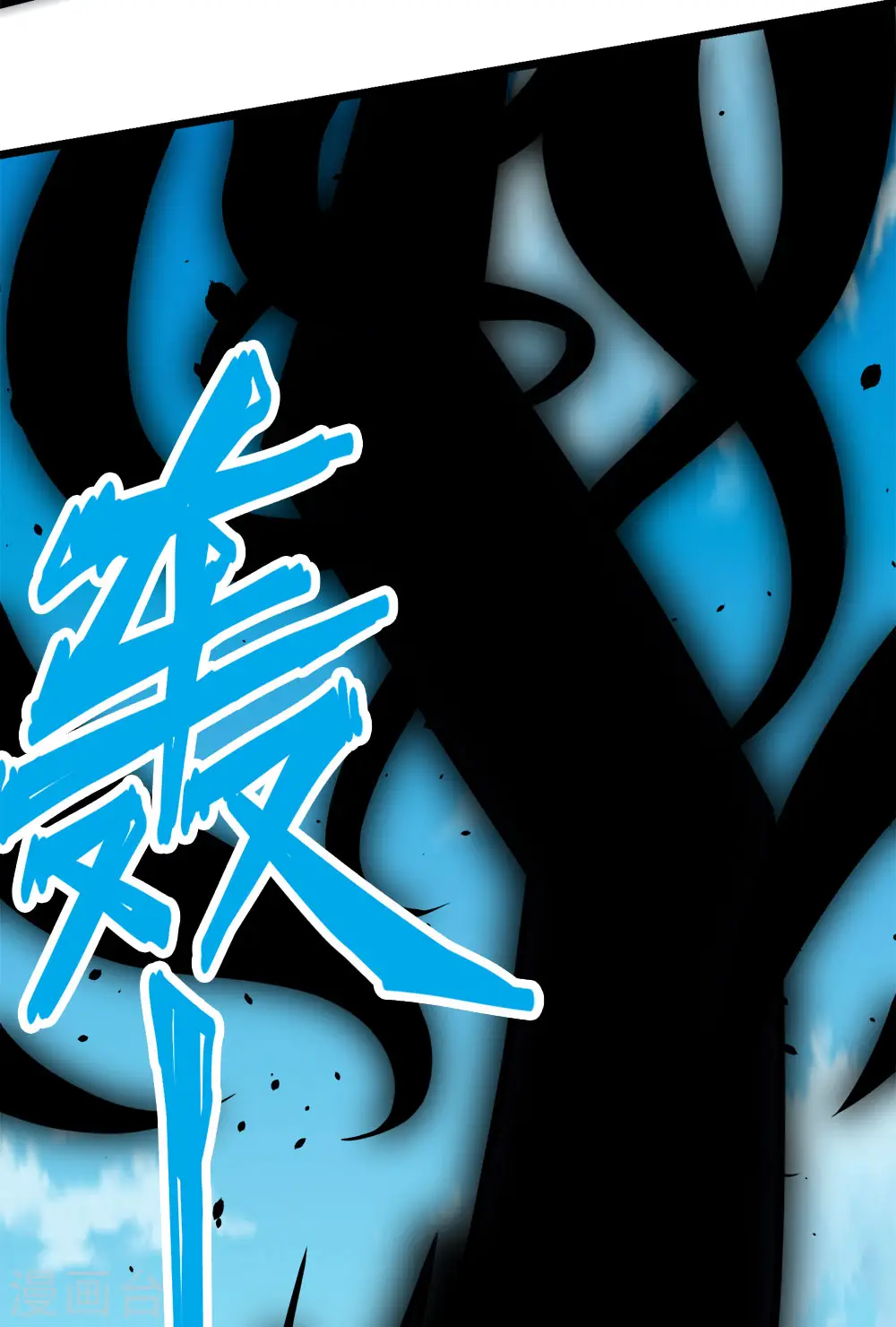 第164话 战败15