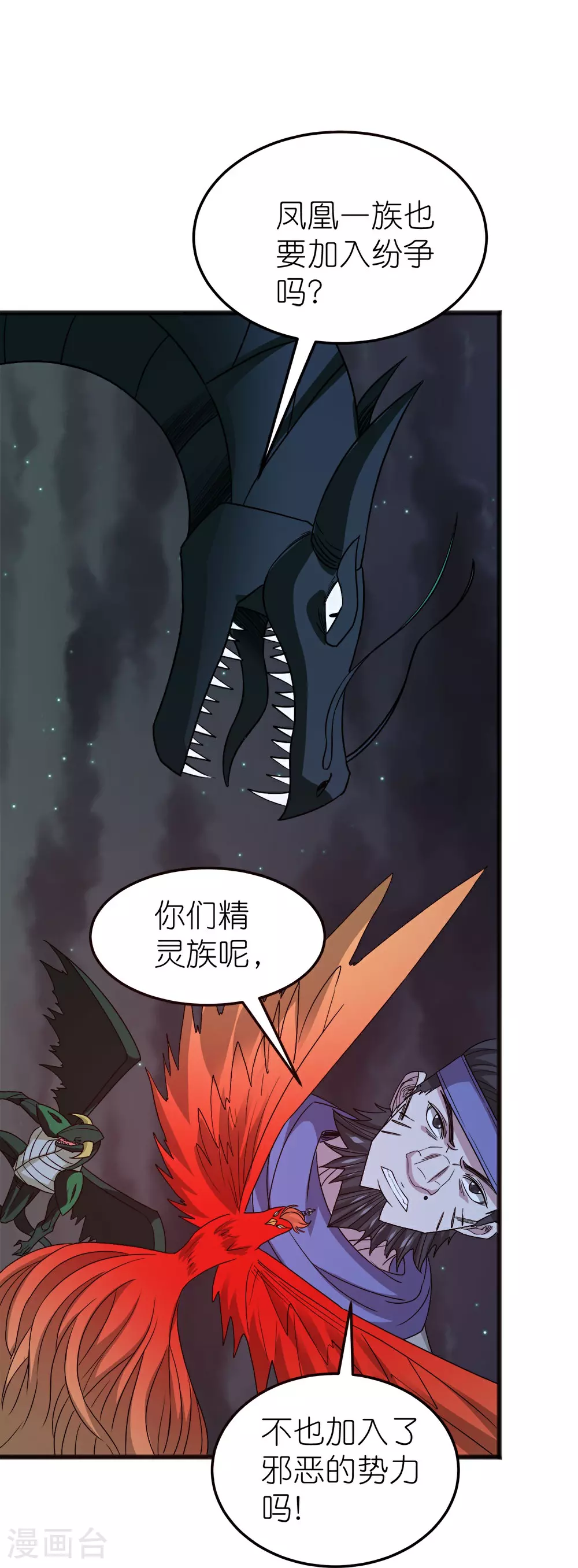 第260话 胜负的关键25