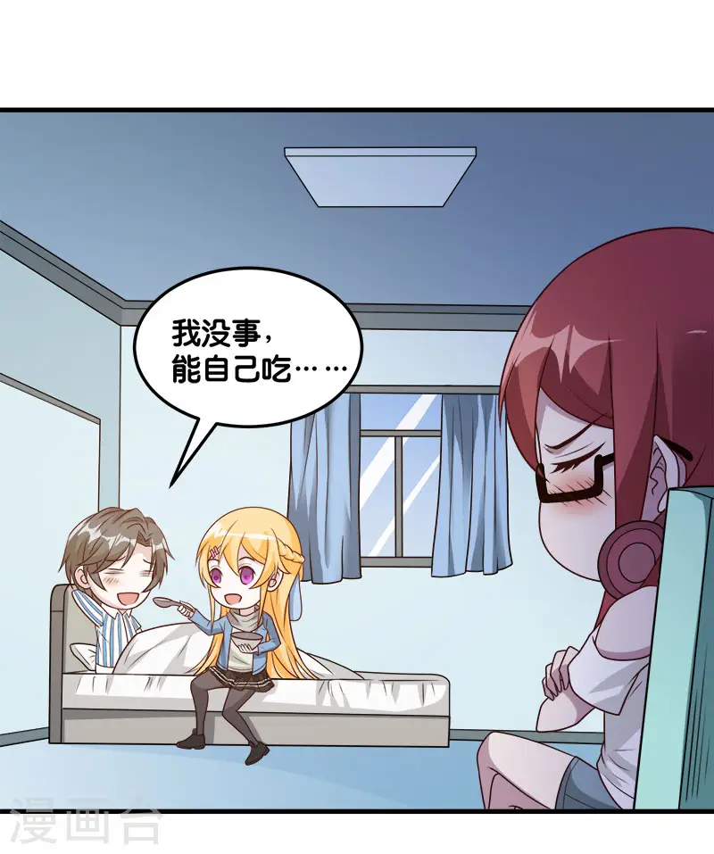 第117话 忘记我了吗？19
