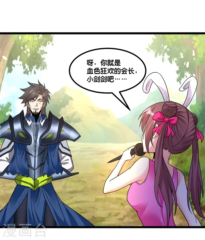 第148话 湮灭29