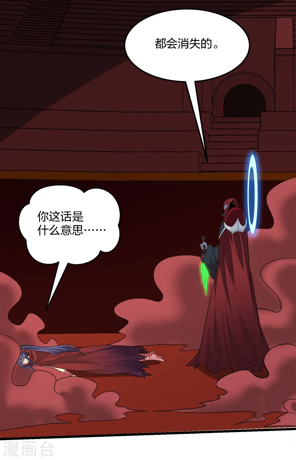 第225话 蜕变的兰溪3