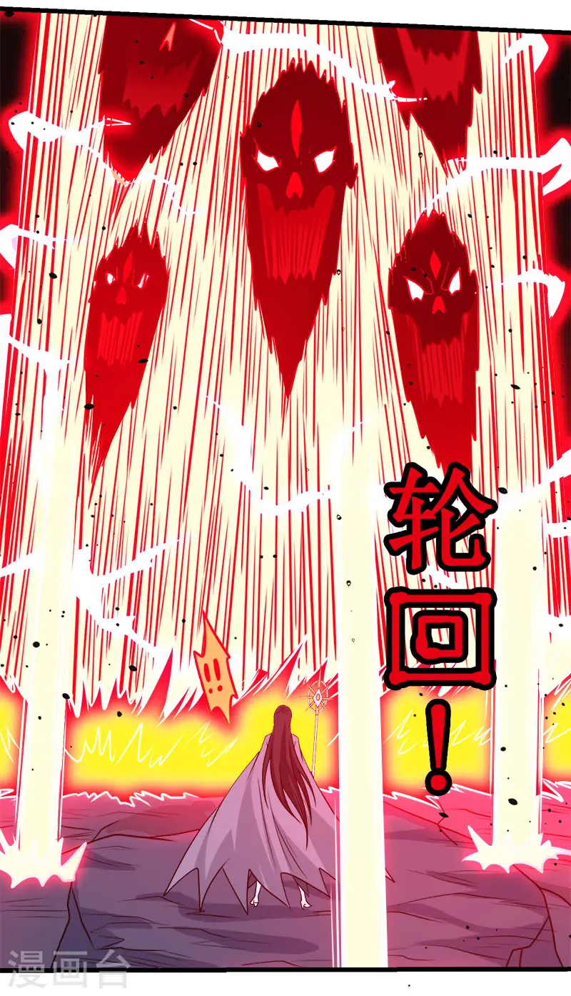 第90话 对决34