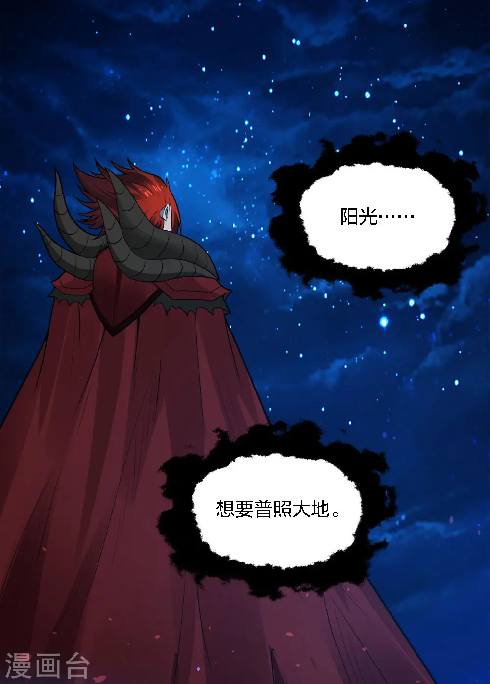 第184话 命运28