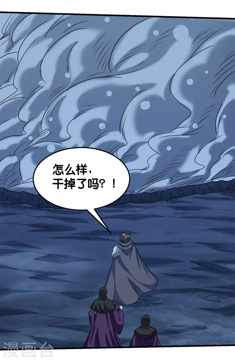 第78话 黑剑士14