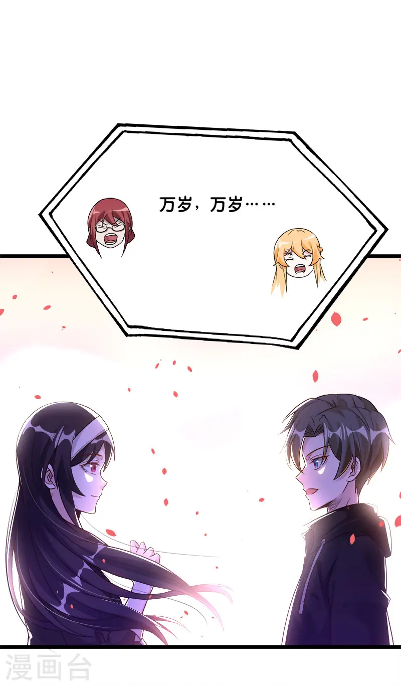 第137话 狩猎者之家25