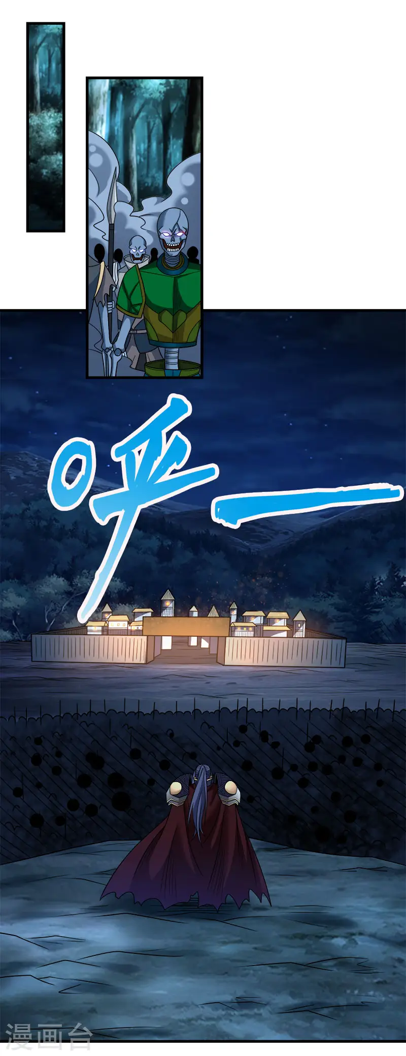 第88话 计划之前29