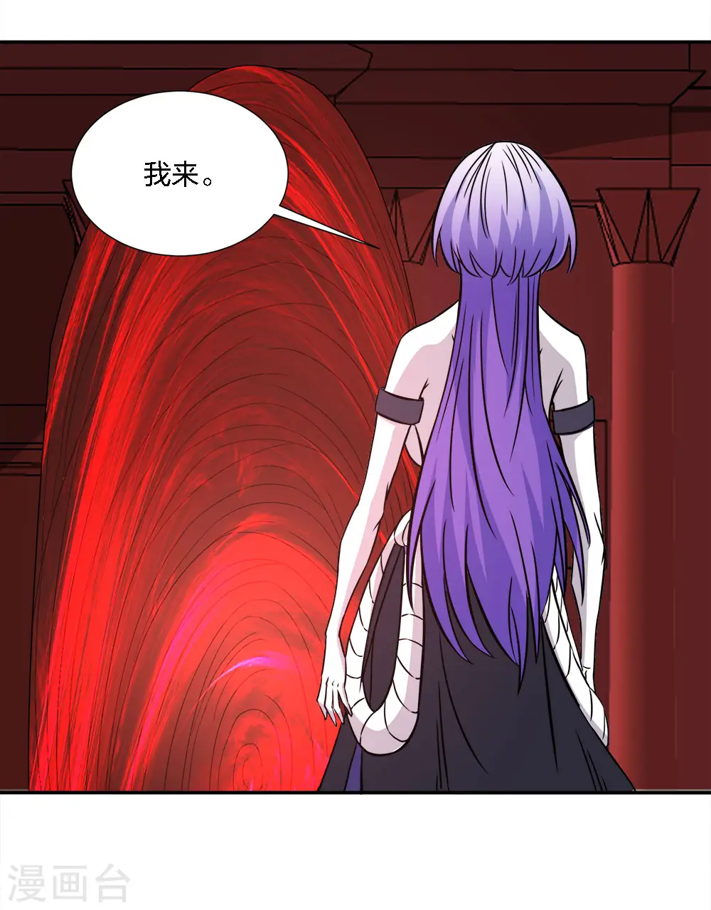 第224话 谁算计谁13