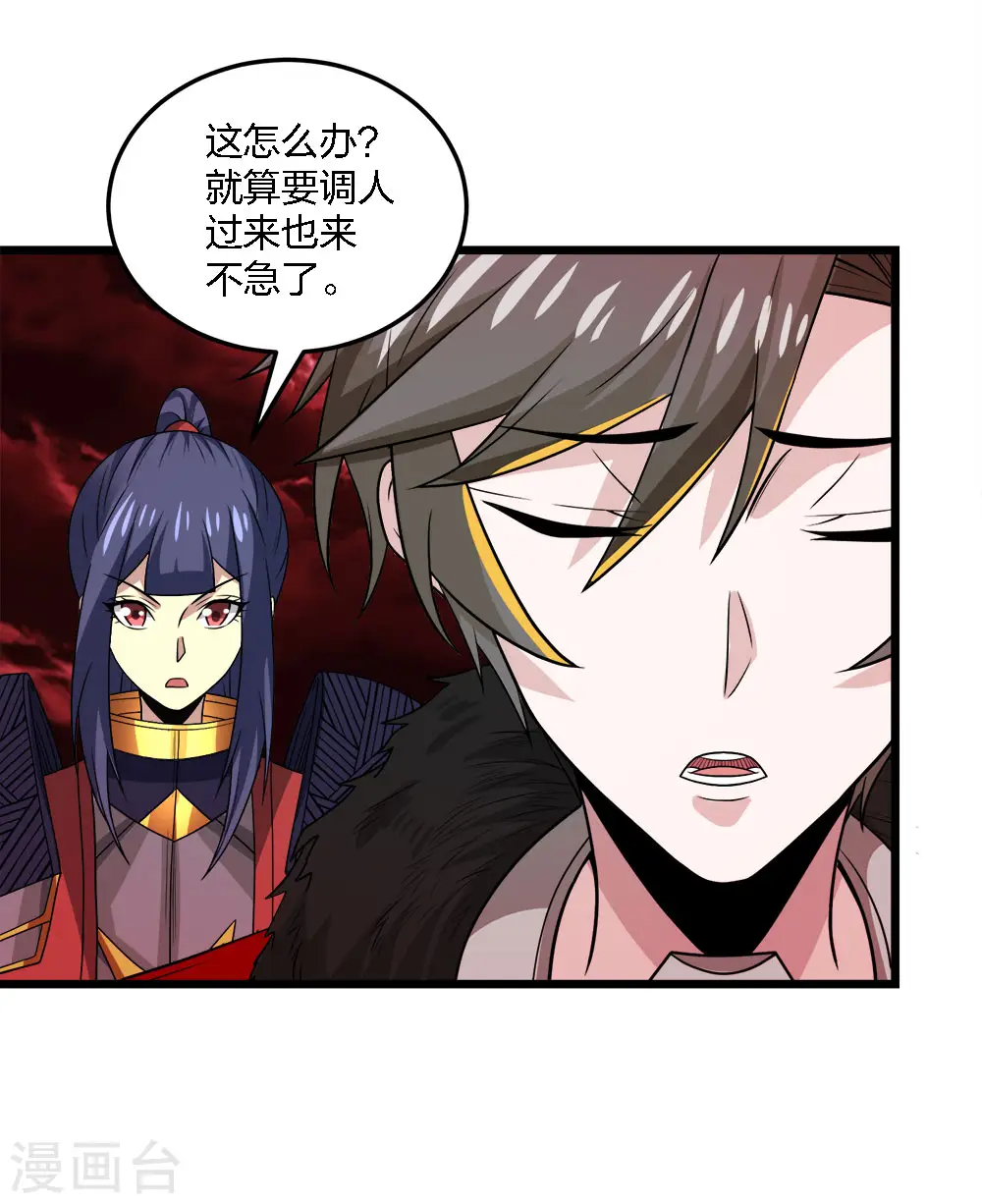 第216话 五人队4