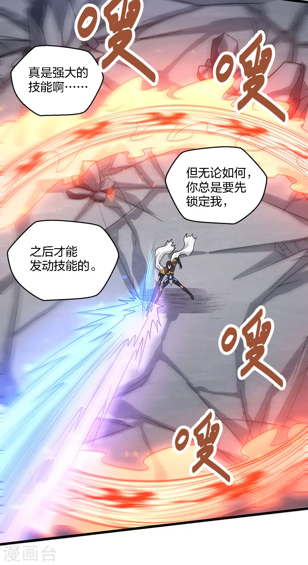 第187话 打断32