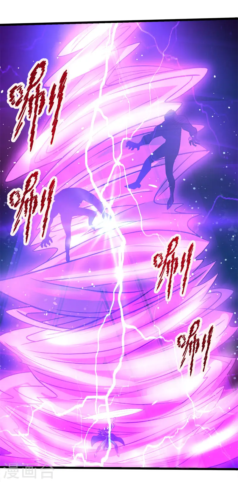 第127话 哪一个是现实？13