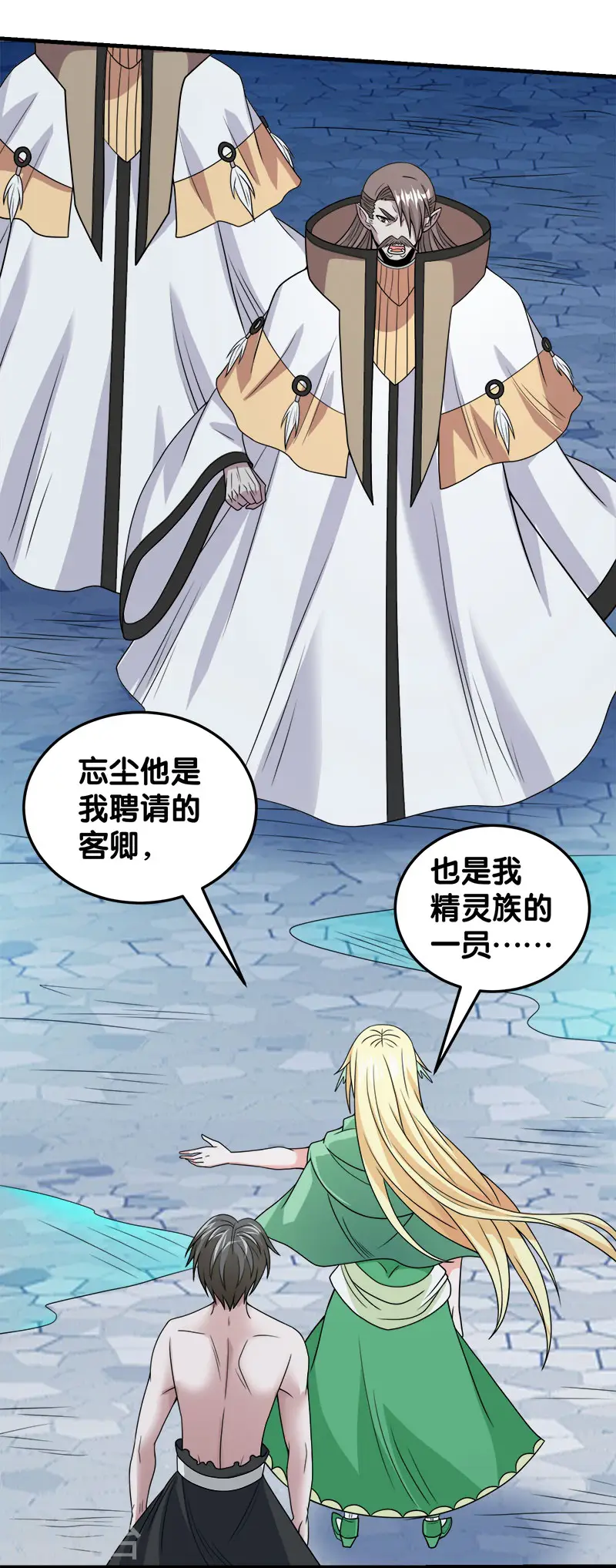 第50话 破灭者 凯伦8