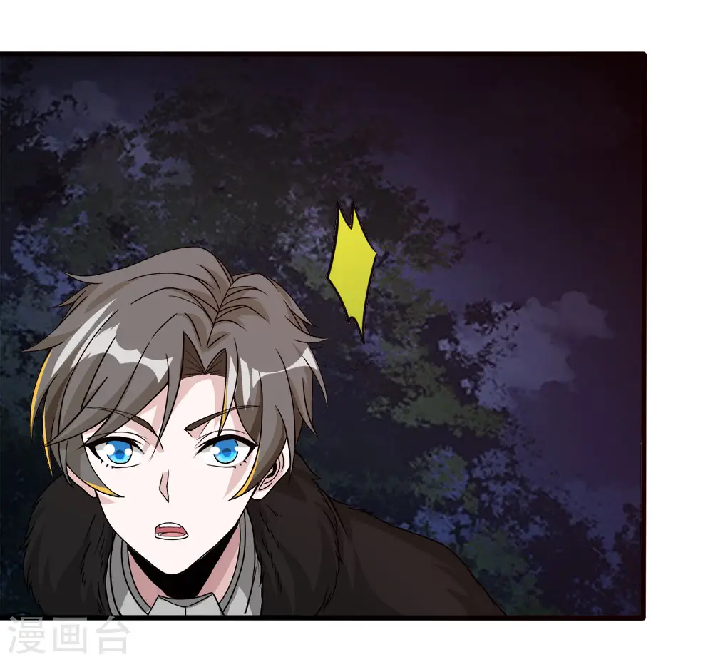 第174话 亡灵的委托8
