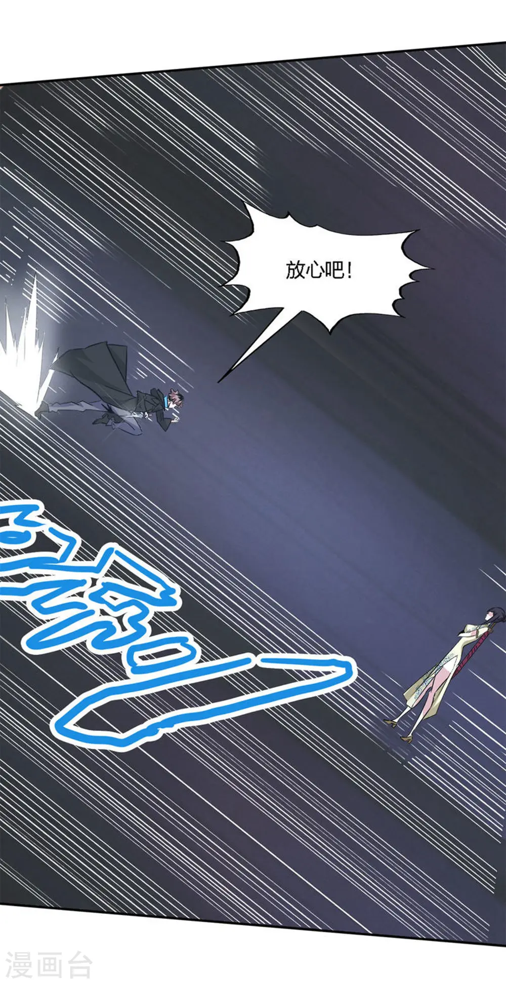 第214话 意外支援40