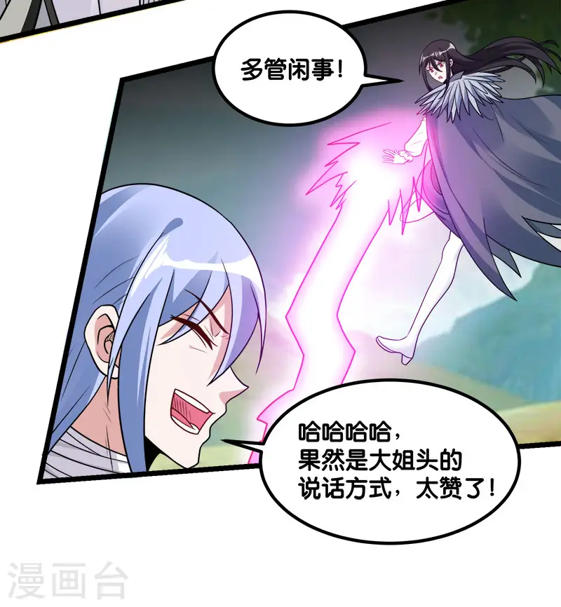 第141话 孤岛3