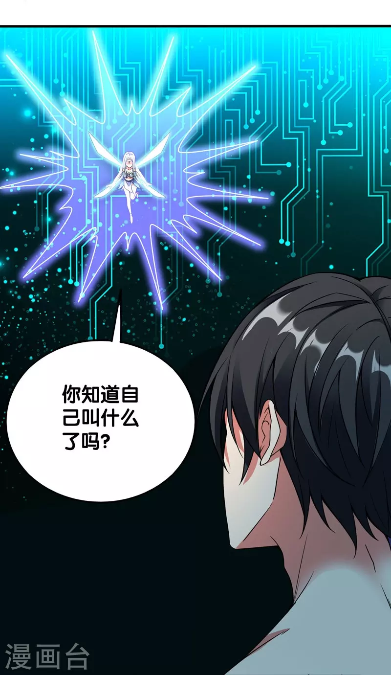 第9话 我叫云天12