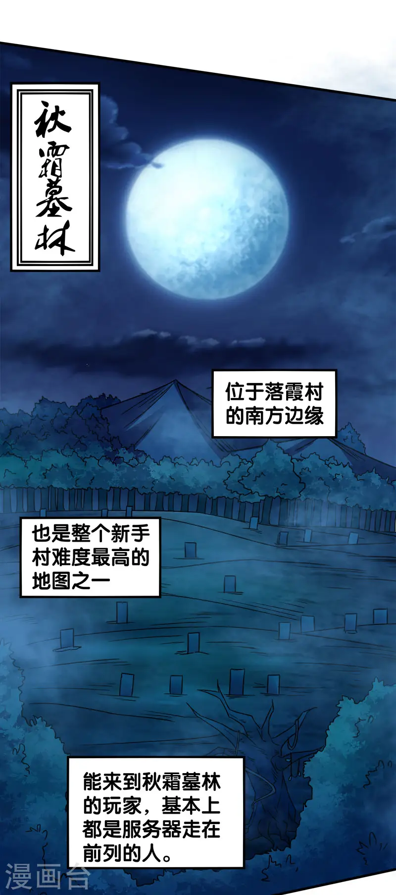 第15话 云天的不甘1