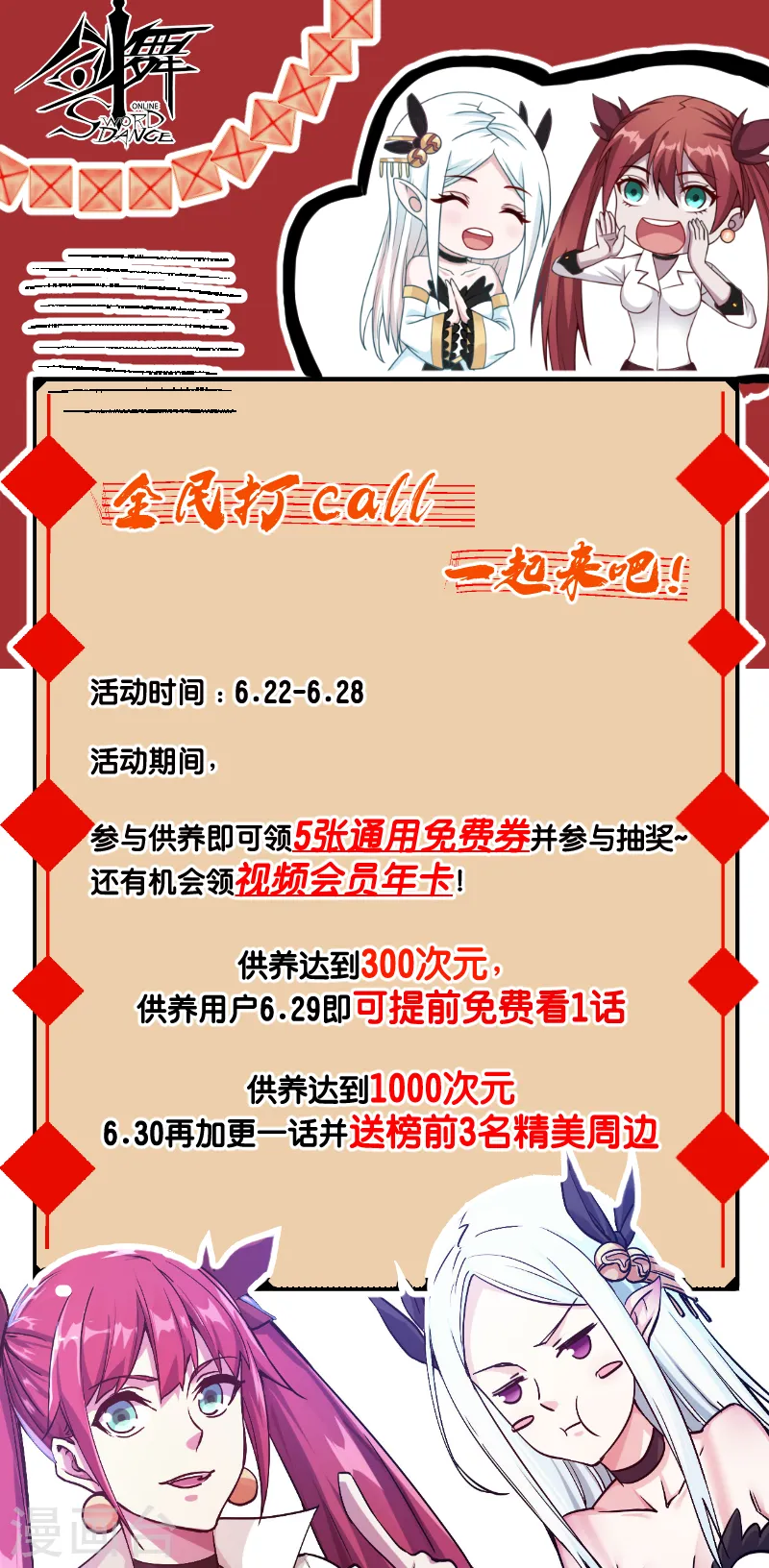第98话 寻找记忆35