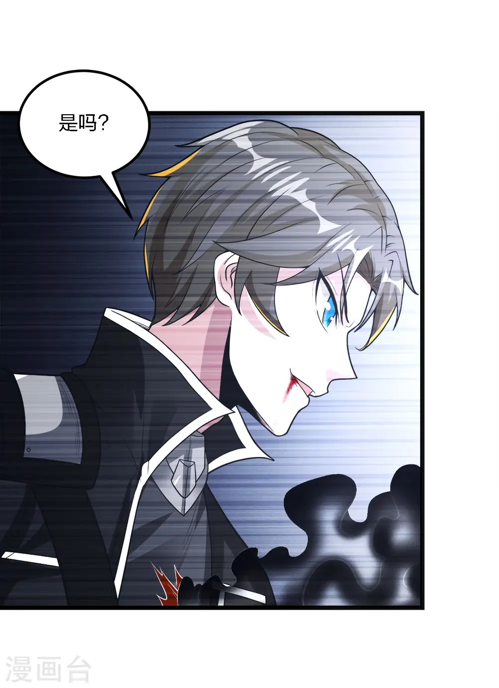 第182话 血煞18