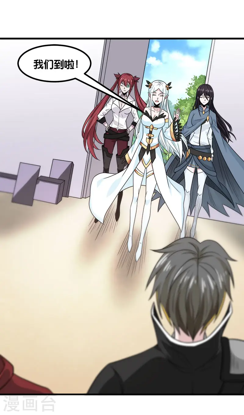第133话 六人行14