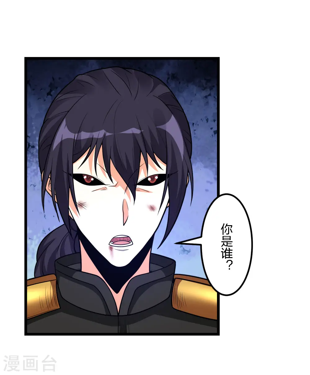 第187话 打断9