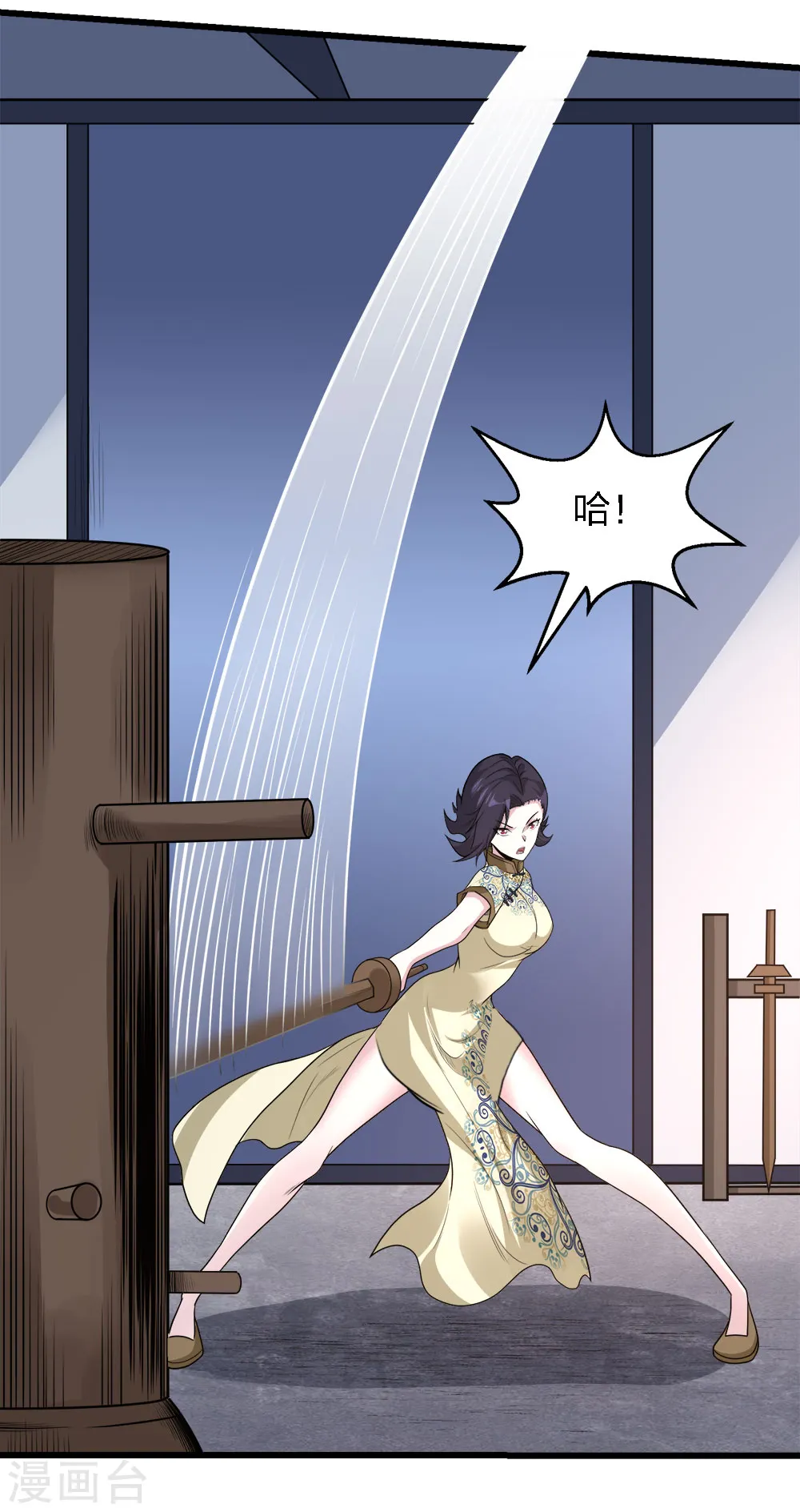 第219话 入侵23