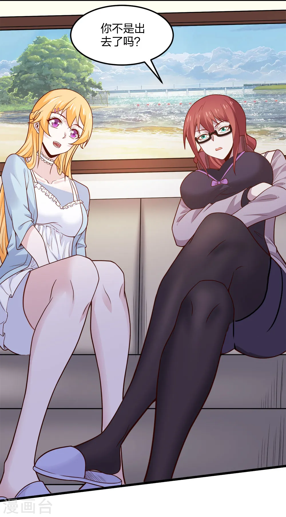 第194话 夜袭19