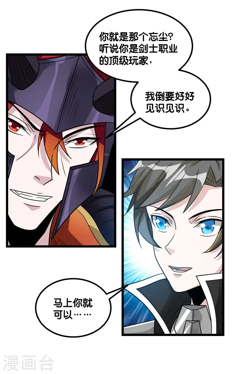 第141话 孤岛32