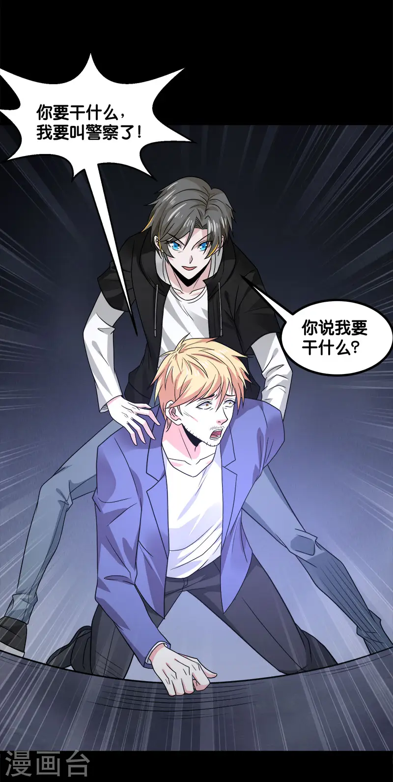 第131话 目标20