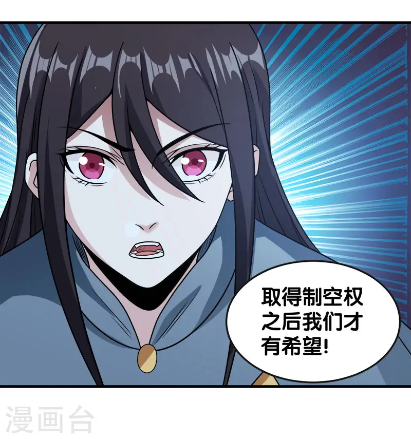 第60话 冰系禁咒4