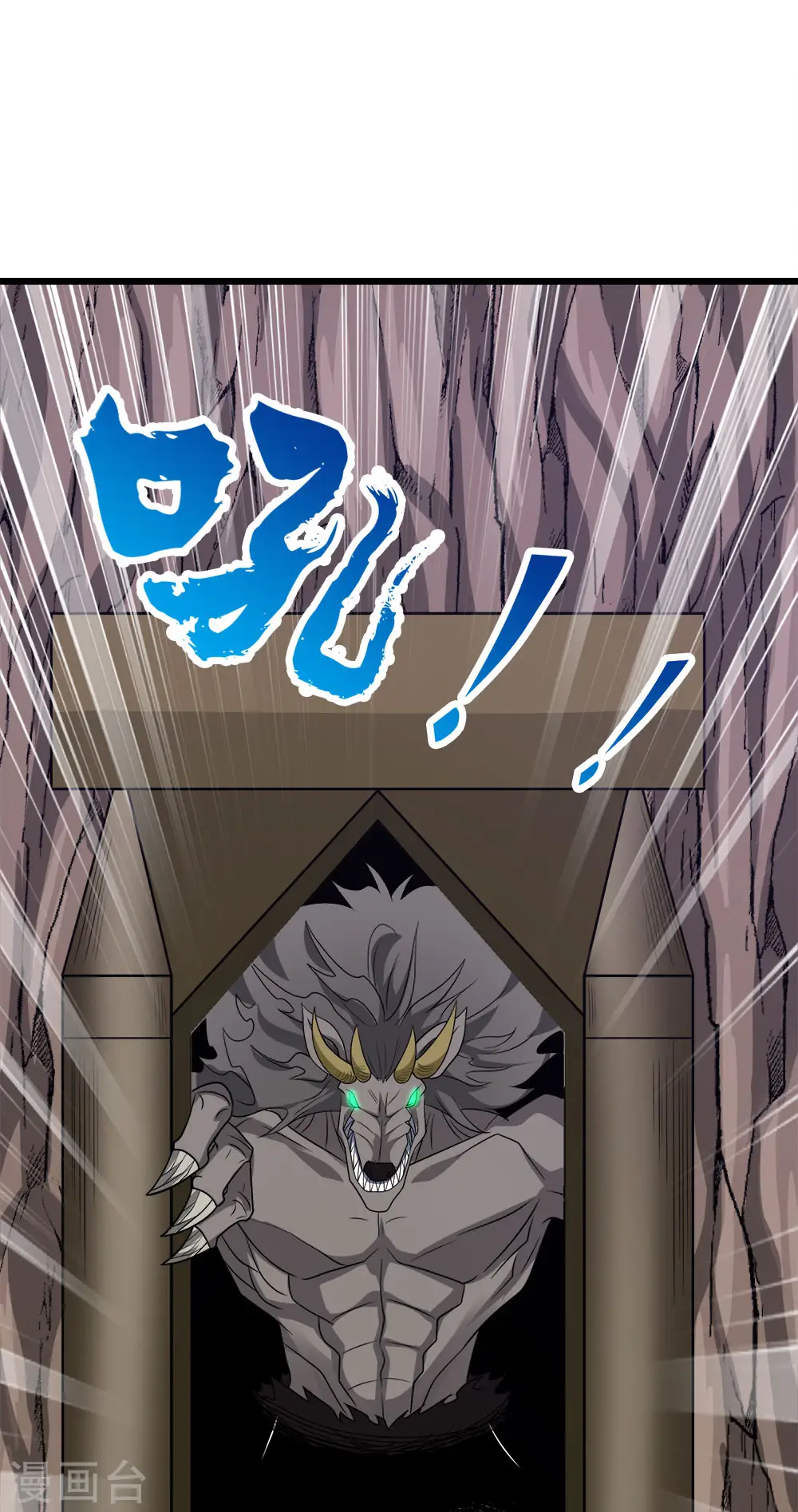 第235话 天文学家24