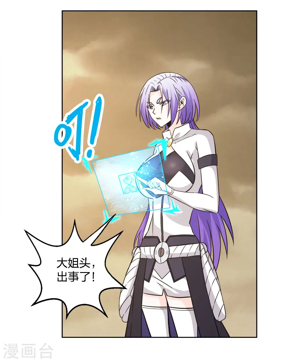 第230话 调虎离山22