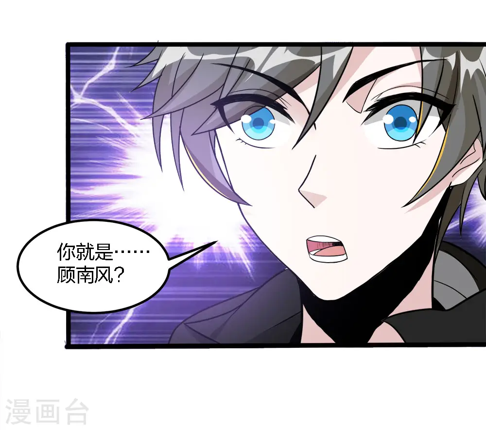 第169话 剑尊3