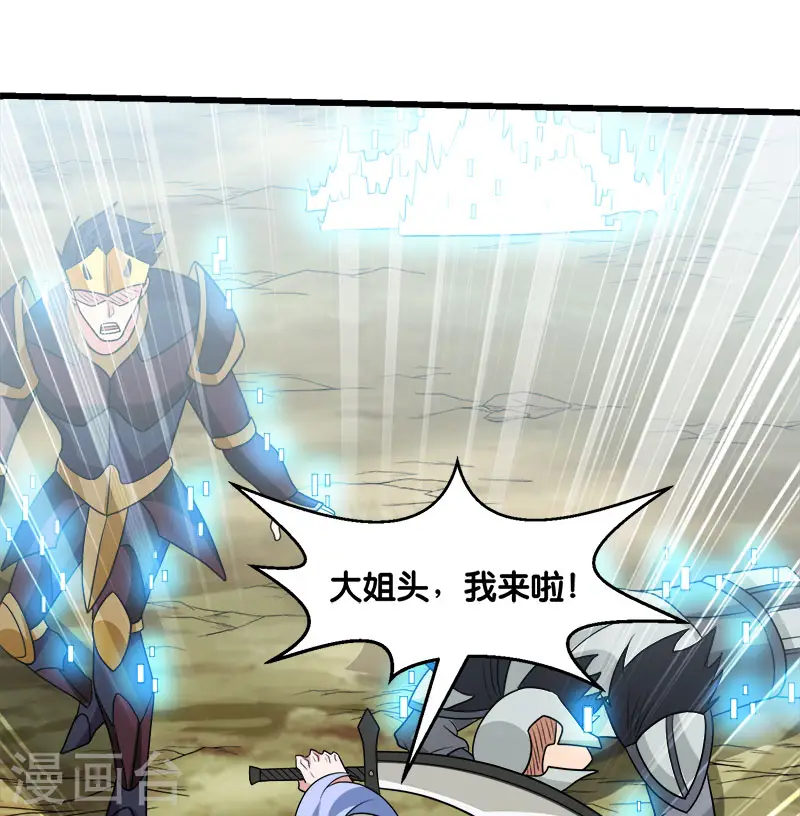 第140话 工会战序幕38