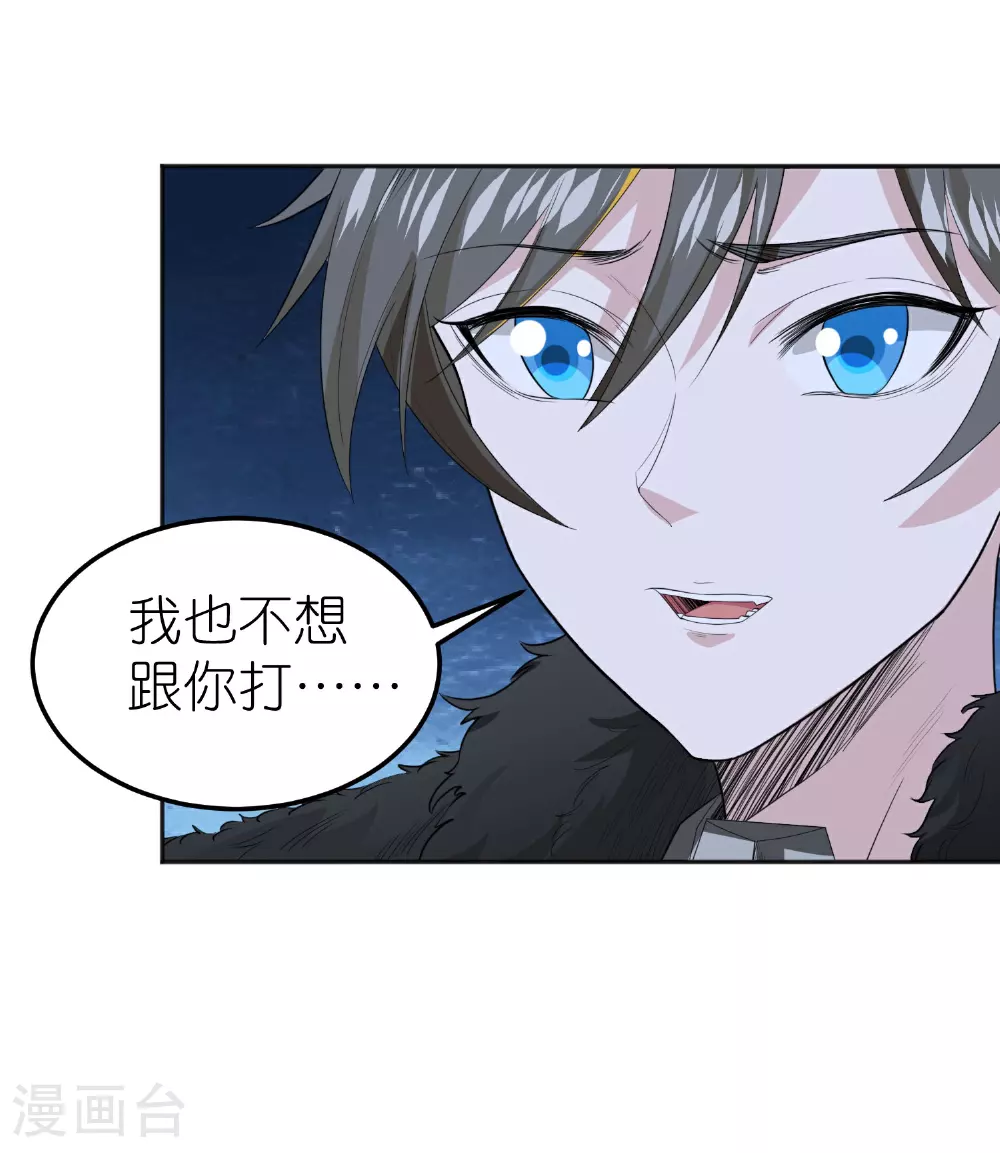 第262话 公主的抉择3