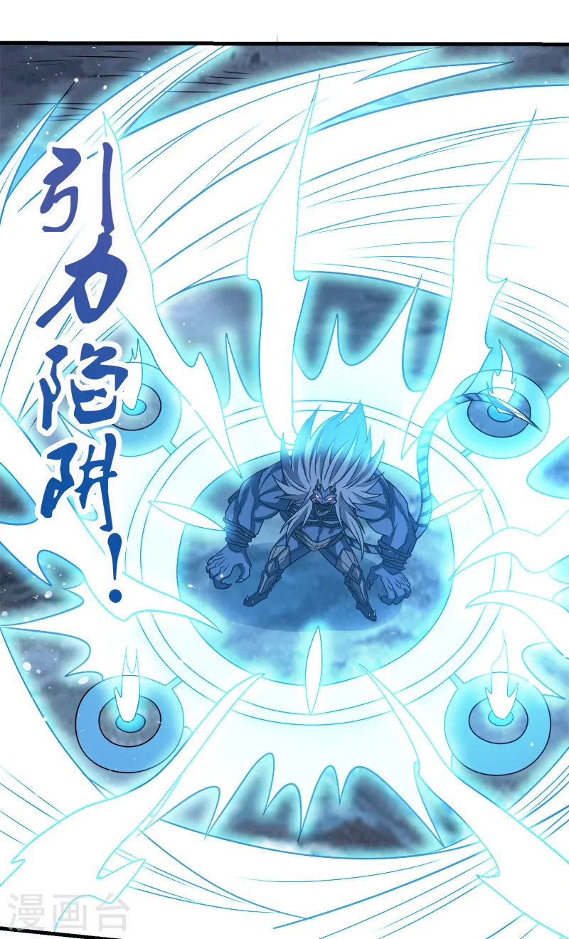 第56话 清雪的绝对力量17