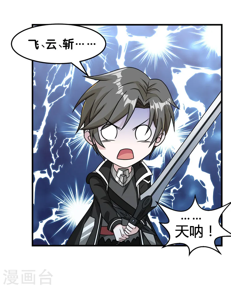第80话 见面29