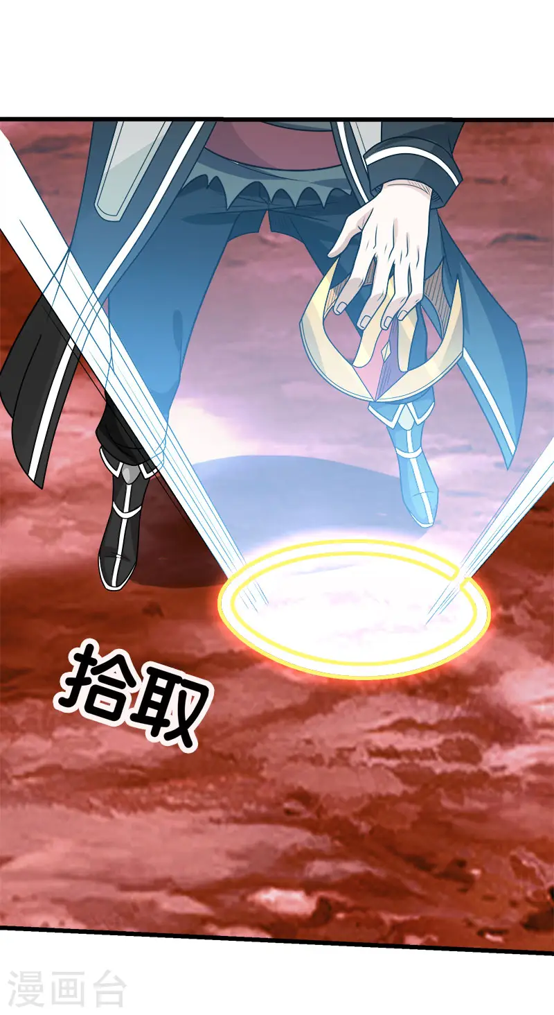 第104话 烈焰崖25