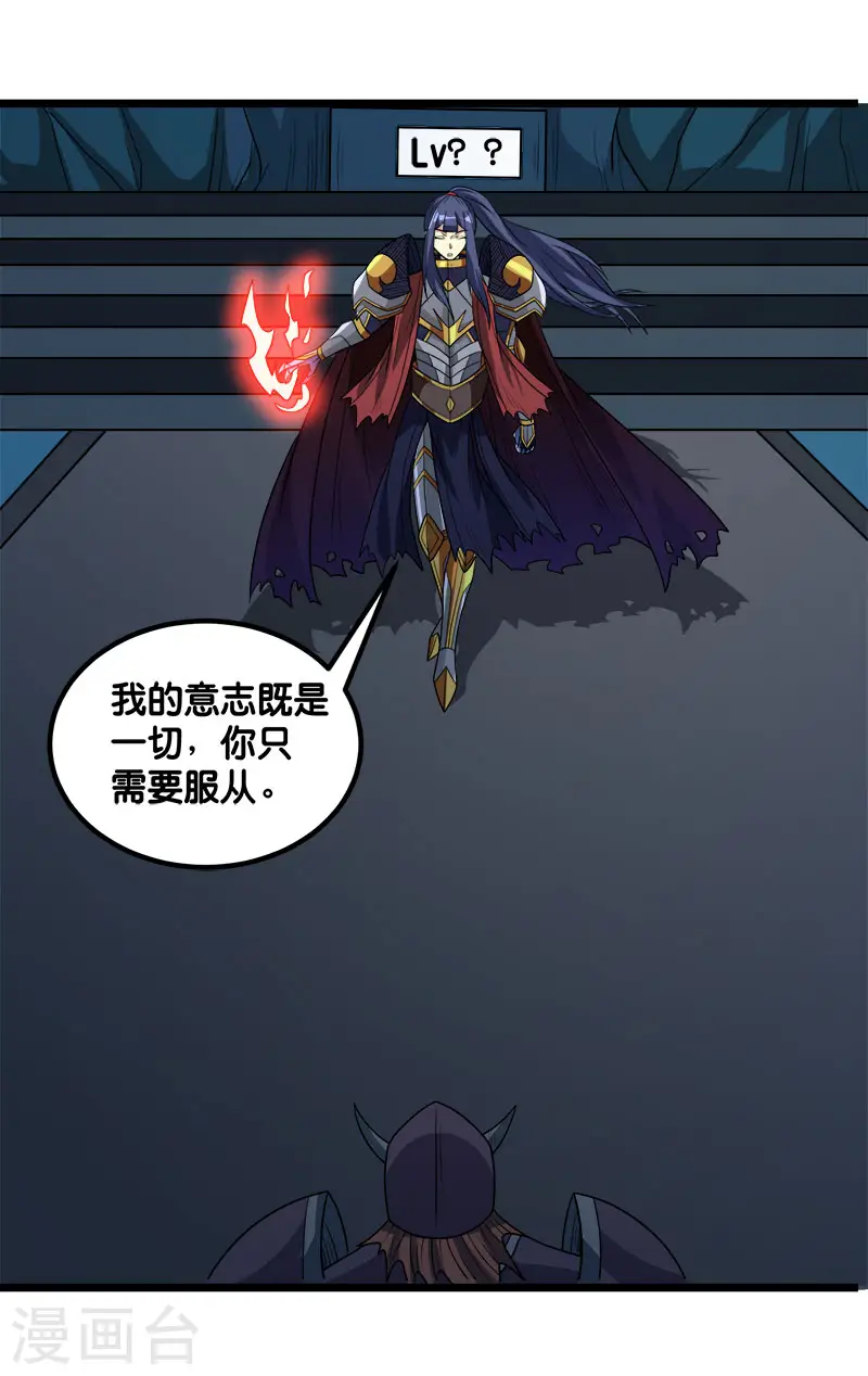第139话 胜算？35