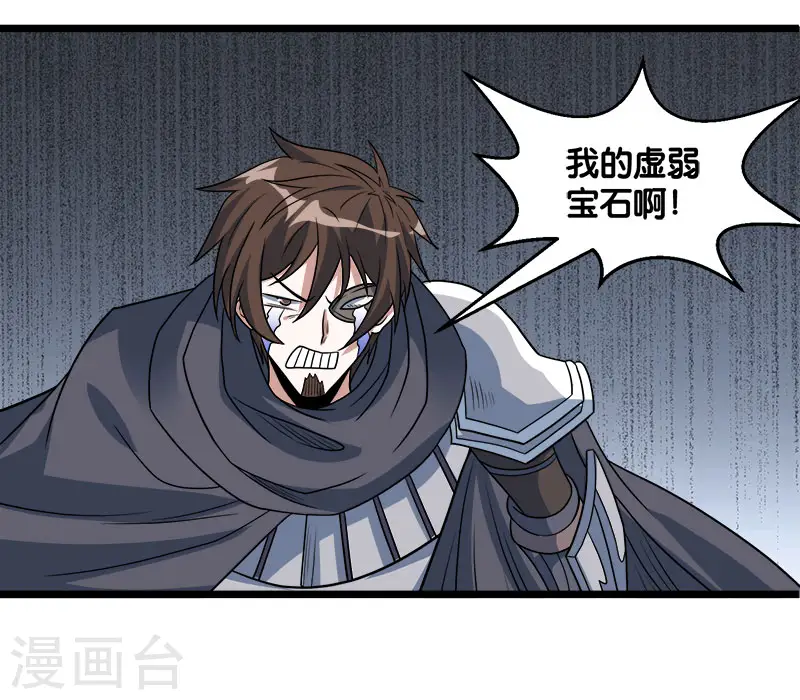第129话 奥义12