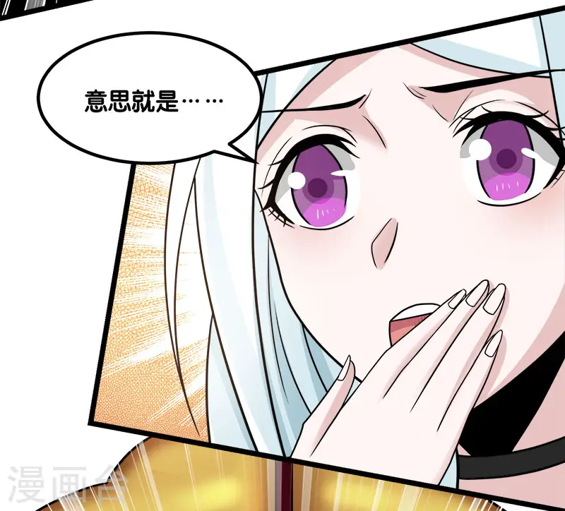 第139话 胜算？11