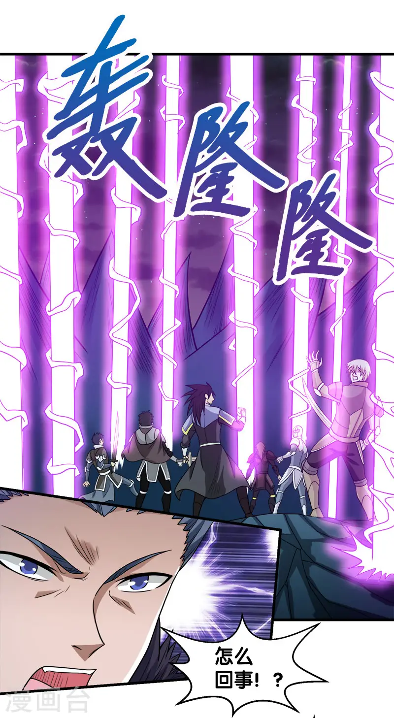第51话 噬骨者10