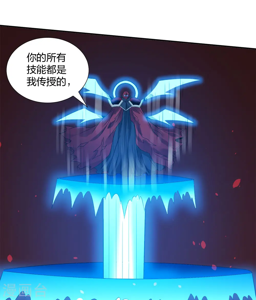 第224话 谁算计谁25