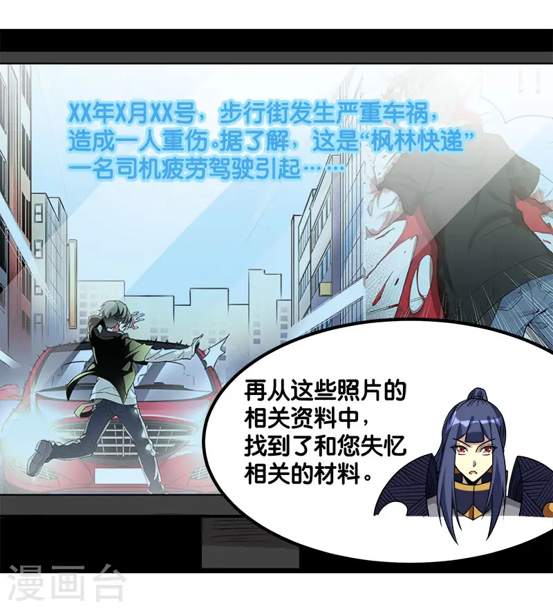 第130话 计划进行时12