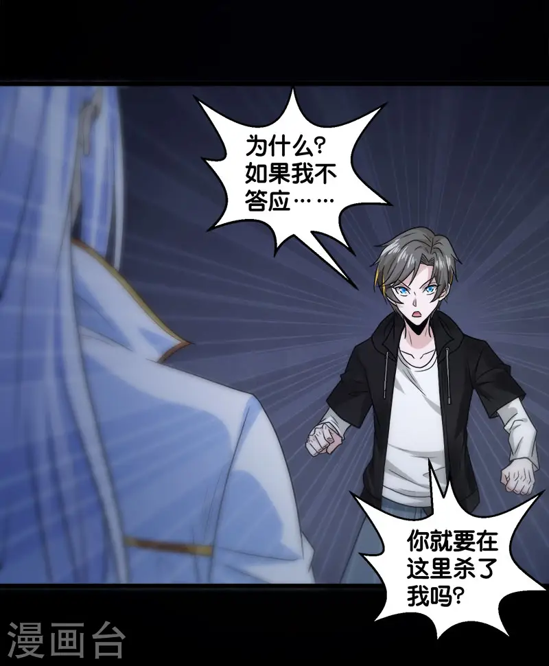 第131话 目标6