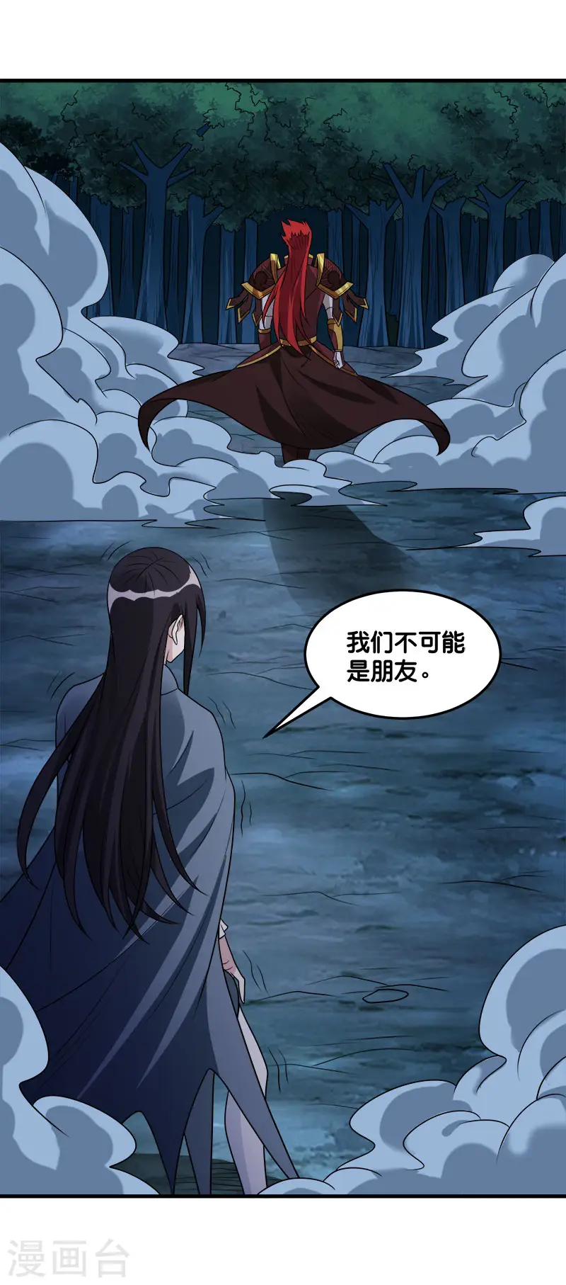 第113话 扑朔迷离27