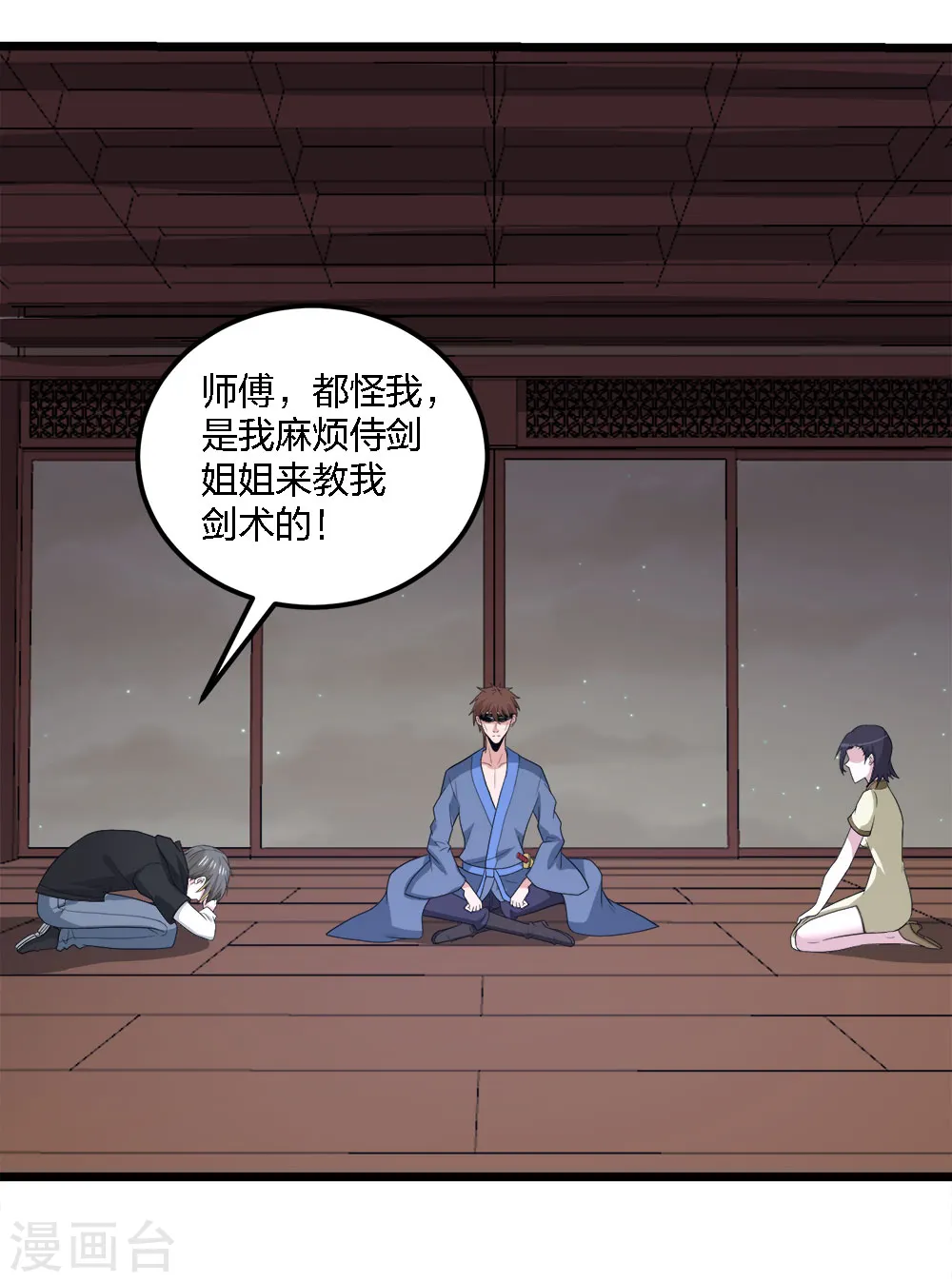 第178话 单相思17